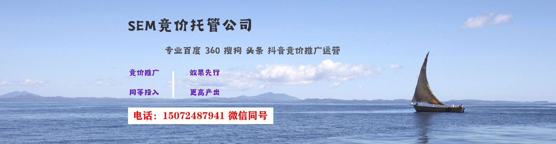 七股快手信息流