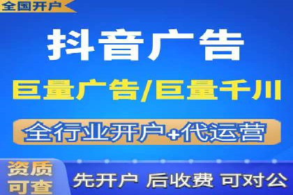 案例剖析：SEM运营托管助力品牌知名度提升